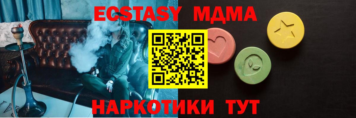 ЭКСТАЗИ TESLA Курган