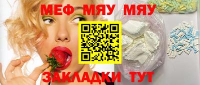 МДПВ Славянск-на-Кубани