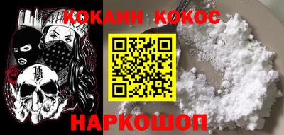 ГАЛЛЮЦИНОГЕННЫЕ ГРИБЫ Сланцы