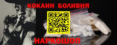 ГАЛЛЮЦИНОГЕННЫЕ ГРИБЫ Сланцы
