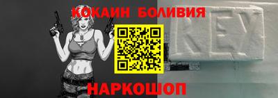 первитин Славгород