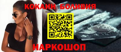 ГАЛЛЮЦИНОГЕННЫЕ ГРИБЫ Сланцы