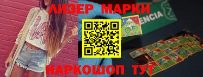 ГАЛЛЮЦИНОГЕННЫЕ ГРИБЫ Сланцы