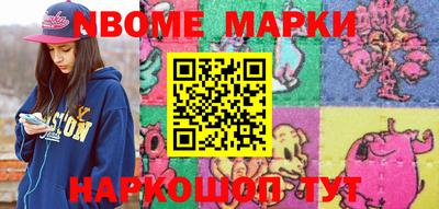 ГАЛЛЮЦИНОГЕННЫЕ ГРИБЫ Сланцы