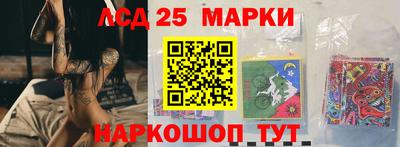 ГАЛЛЮЦИНОГЕННЫЕ ГРИБЫ Сланцы