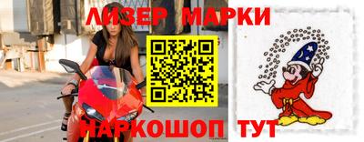ГАЛЛЮЦИНОГЕННЫЕ ГРИБЫ Сланцы