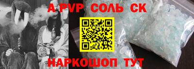 ГАЛЛЮЦИНОГЕННЫЕ ГРИБЫ Сланцы