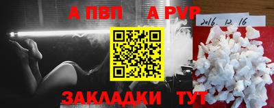 первитин Славгород