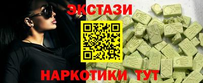 ГАЛЛЮЦИНОГЕННЫЕ ГРИБЫ Сланцы