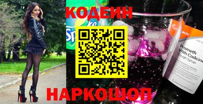 первитин Славгород