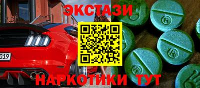 ГАЛЛЮЦИНОГЕННЫЕ ГРИБЫ Сланцы