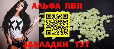 МДПВ Славянск-на-Кубани