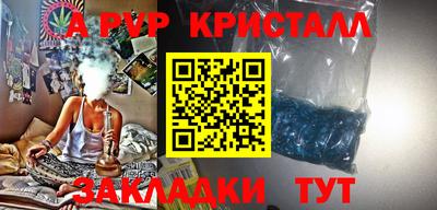 МДПВ Славянск-на-Кубани