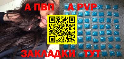 первитин Славгород