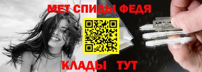 МДПВ Славянск-на-Кубани