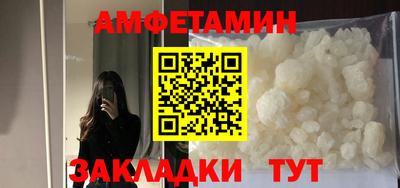 первитин Славгород