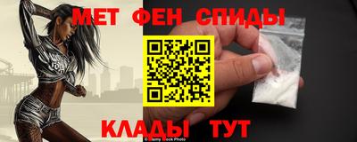 первитин Славгород