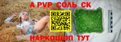 ГАЛЛЮЦИНОГЕННЫЕ ГРИБЫ Сланцы
