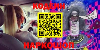 первитин Славгород