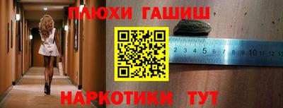 ГАЛЛЮЦИНОГЕННЫЕ ГРИБЫ Сланцы