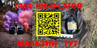 первитин Славгород