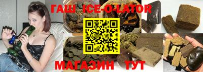 первитин Славгород