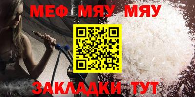 МДПВ Славянск-на-Кубани