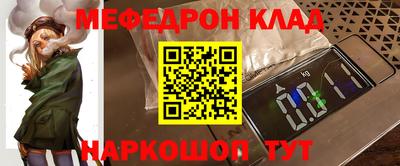 первитин Славгород