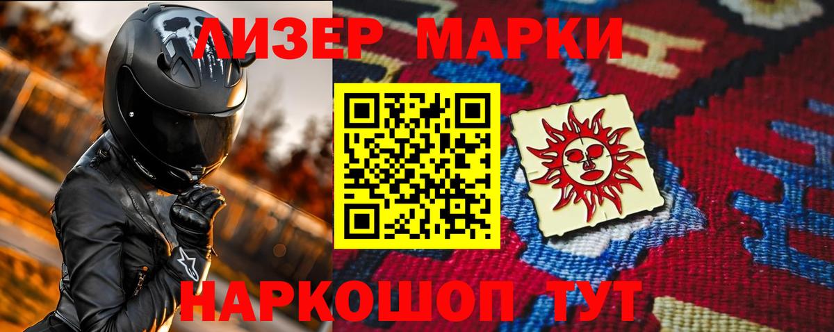 ЛСД экстази ecstasy  Вход с VPN  LSD-25 экстази  Курган 