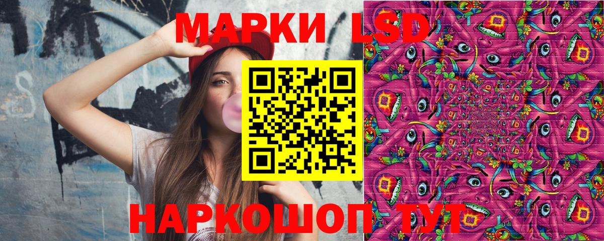 Курган  Марки 25I-NBOMe 1,5мг  Марки N-bome  Вход с VPN 